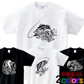 選べるデザイン ブラックバス釣り 線画 バス釣り Tシャツ rf26 半袖・長袖 ルアーフィッシング 釣り好き 釣り人 誕生日 父の日 敬老の日 ギフト プレゼント