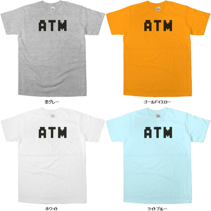 楽天市場 英語文字tシャツ Atm 何それ と思わせるおもしろ Web限定オリジナル英文字tシャツ Cl17 Koufukuyaブランド 送料込 送料無料 おもしろtシャツ プレゼント幸服屋