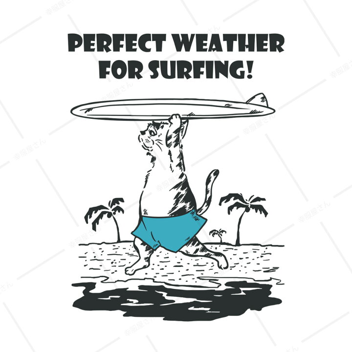 楽天市場】サーフィン日和 猫 ネコ Tシャツ サーフィン サーファー  