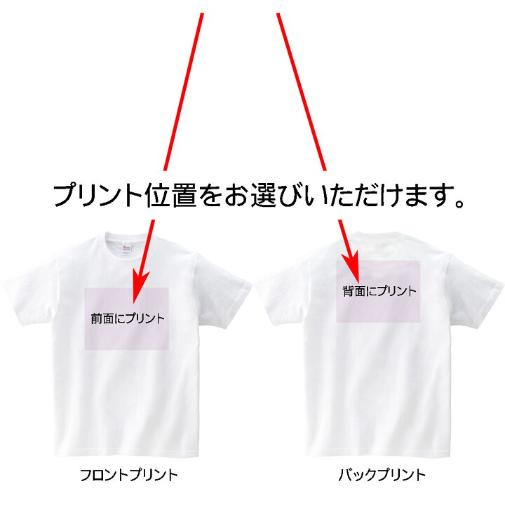 楽天市場 蛸 たこ タコ 寿司ネタ 鮨 日本 お土産 漢字 おもしろ Tシャツ Ka56 Koufukuyaブランド 送料込 送料無料 おもしろtシャツ プレゼント幸服屋