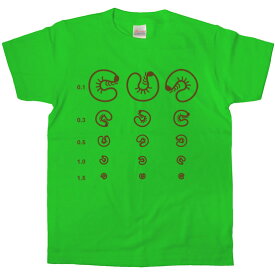 おもしろtシャツ キッズ カブトムシの幼虫「視力検査T」子供サイズ 90cm 100cm 110cm 親子 /おもしろ Tシャツ/tシャツ プレゼント/ギフト OS01k KOUFUKUYAブランド 送料込 送料無料