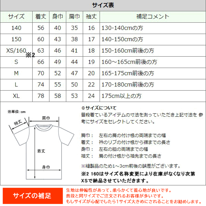未使用品】 プロレス マスクマン メキシコ MASKMAN シャツ T
