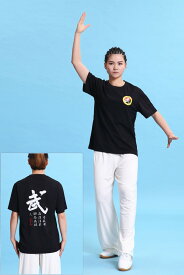 【メール便対応！】【太極拳】カッコイイ中国武術デザインTシャツ！練習には武術らしい動きやすいTシャツが一番！武術Tシャツ