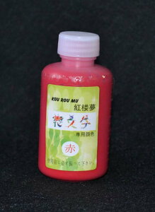 ̊o₷IłBԕwсAԕ̖͂̌܂񂩁H؂₩ɕ`ĊyމԕIԕp痿@ԕ痿Pi@ԐF痿@@60ml