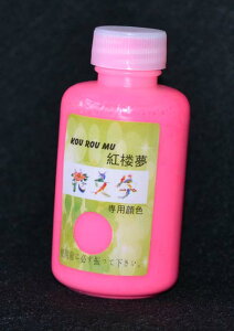 ̊o₷IłBԕwсAԕ̖͂̌܂񂩁H؂₩ɕ`ĊyމԕIԕp痿@ԕ痿Pi@sNF痿@@60ml