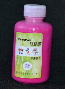 ̊o₷IłBԕwсAԕ̖͂̌܂񂩁H؂₩ɕ`ĊyމԕIԕp痿@ԕ痿Pi@ԎF痿@@60ml