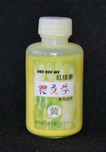 ̊o₷IłBԕwсAԕ̖͂̌܂񂩁H͂Ȃ₩ɕ`ĊyމԕIԕp痿@ԕ痿Pi@F痿@@60ml