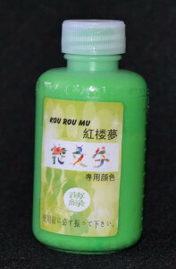 ̊o₷IłBԕwсAԕ̖͂̌܂񂩁H؂₩ɕ`ĊyމԕIԕp痿@ԕ痿Pi@ΐF痿@@60ml