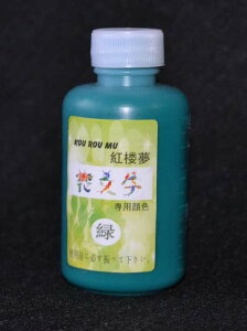 ̊o₷IłBԕwсAԕ̖͂̌܂񂩁H؂₩ɕ`ĊyމԕIԕp痿@ԕ痿Pi@ΐF痿@@60ml