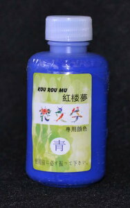 ̊o₷IłBԕwсAԕ̖͂̌܂񂩁H؂₩ɕ`ĊyމԕIԕp痿@ԕ痿Pi@F痿@@60ml