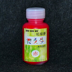 ̊o₷IłBԕwсAԕ̖͂̌܂񂩁H؂₩ɕ`ĊyމԕIԕp痿@ԕ痿Pi@ԐF痿@@33ml