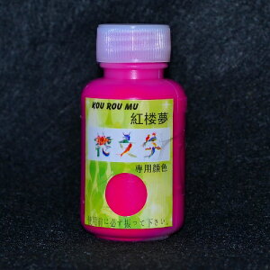 ̊o₷IłBԕwсAԕ̖͂̌܂񂩁H؂₩ɕ`ĊyމԕIԕp痿@ԕ痿Pi@ԎF痿@@33ml