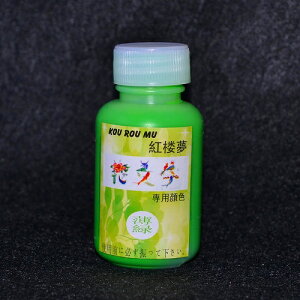 ̊o₷IłBԕwсAԕ̖͂̌܂񂩁H؂₩ɕ`ĊyމԕIԕp痿@ԕ痿Pi@ΐF痿@@33ml