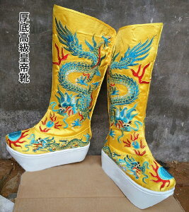 武侠ブーツ 高級厚底皇帝靴(宮廷靴)黄色