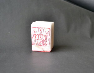 np / {p / G莆p /  ́E啧 镶@3.5cm×3.5cm