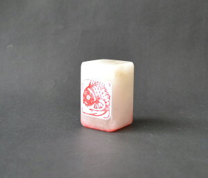 np / {p / G莆p /  ́E 镶@2.8cm×2.8cm