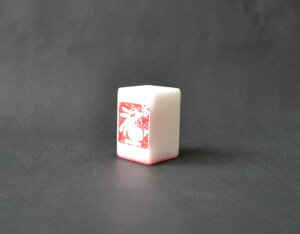 np / {p / G莆p /  ́Ee @3cm×3cm