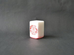 np / {p / G莆p /  ́E͗l 镶@3cm×3cm