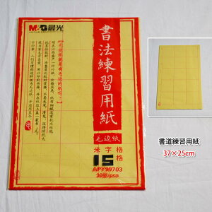 Kp(25) 25cm×37cm