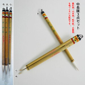y[֑ΉIzN M3_Zbg(咆_)