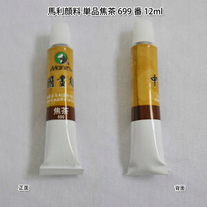 n痿E痿En痿iPijŒ 699 12ml