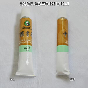 n痿E痿En痿iPijO 593 12ml