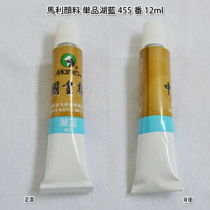 n痿E痿En痿iPijΗ 455 12ml