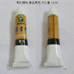 n痿E痿En痿iPijF 793 12ml