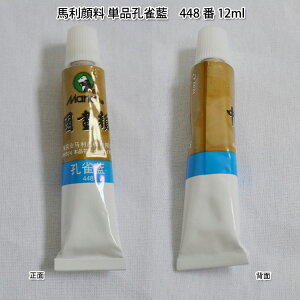 n痿E痿En痿iPijE 448 12ml