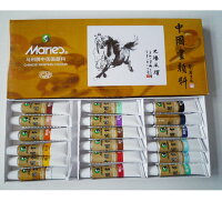 【Marie's】水墨画顔料・中国画顔料・馬利顔料18色セット12ml