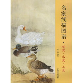 楽天市場 鳥 描き方の通販