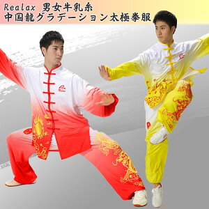 Realax jOf[VɌ