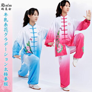 EȒPIRealax ԃOf[VɌ