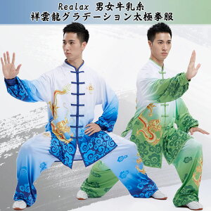 EȒPIRealax jˉ_Of[VɌ