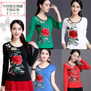 着やせ効果抜群!綺麗な花刺繍!中国風花刺繍 半袖長袖Tシャツ