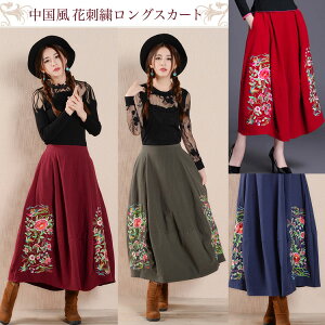 ウエストゴムで楽ちんオシャレ!綺麗な花刺繍!中国風花刺繍 ロングスカート