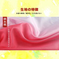 追風英雄錦糸棉・刺繍花団体チーム武術太極拳表演服