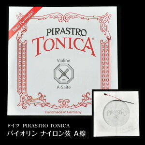 �h�C�c PIRASTRO TONICA�i�g�j�J�j�o�C�I�����p�i�C������ A��