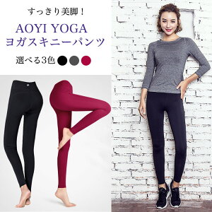 XbLCŔrɖI_X⎄ɂOKI` AOYI YOGA KXLj[pc