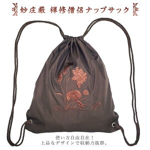 Ղ[Iwĕ֗I  TCmibvTbN