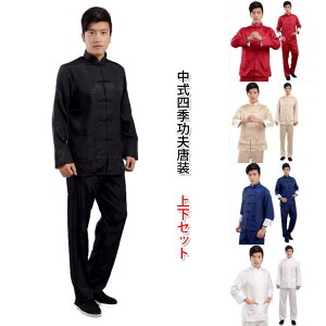 ̓`IȃJbRCCI@`Jt[@lGv(㉺Zbg)