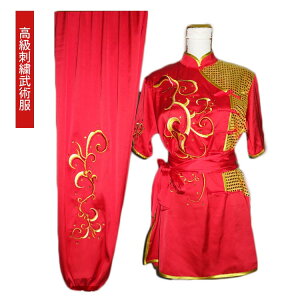 当店でしか手に入らない珍しい刺繍表演服です!高級刺繍武術服