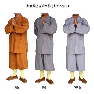 (ň߁@m@pi@@@@am߁@ďHȐnmZ|) aZm (㉺Zbg)