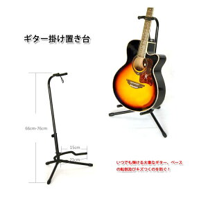 �M�^�[���ā@�M�^�[��@�y���@�M�^�[�X�^���h