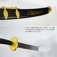 【長拳用】龍泉寶刀