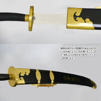 【長拳用】龍泉寶刀