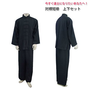 mɂȂ肽ȂցI΋ݒZ@㉺Zbg