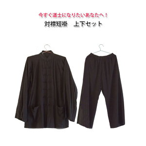 mɂȂ肽ȂցI΋ݒZ@㉺Zbg