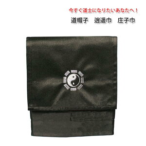 mɂȂ肽ȂցIXq@疗yЁ@q