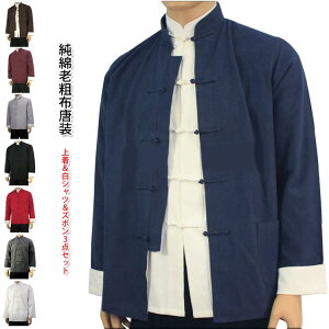 𒅂čȂu[XE[ɂȂ낤IȘVez@ 㒅Vc&Y{3_Zbg